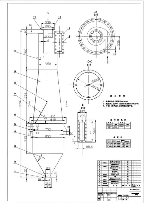 CLK 扩散式旋风除尘器453.jpg